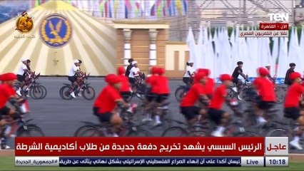 Video herunterladen: جسدوا اسم مصر.. عرض رائع لمجموعة الدراجات الهوائية خلال حفل تخرج دفعة جديدة من  طلبة أكاديمية الشرطة