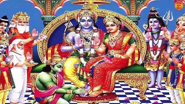 सीता स्तुति Lyrical Video _ जय जनक नंदिनी जगत वंदिनी _ सीता राम स्तुति _ Vikas Sahu _ Sita Stuti