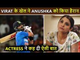 World Cup 2023 Anushka Sharma REACTS On Virat Kohli For Big Win Against Australia