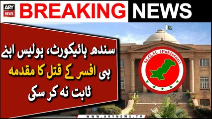 Police fail to prove charges in cop murder case in SHC