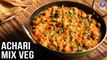 Achari Mix Veg Recipe | Unique & Tasty Pickle Mix Vegetable Recipe at Home | Ruchi Bharani