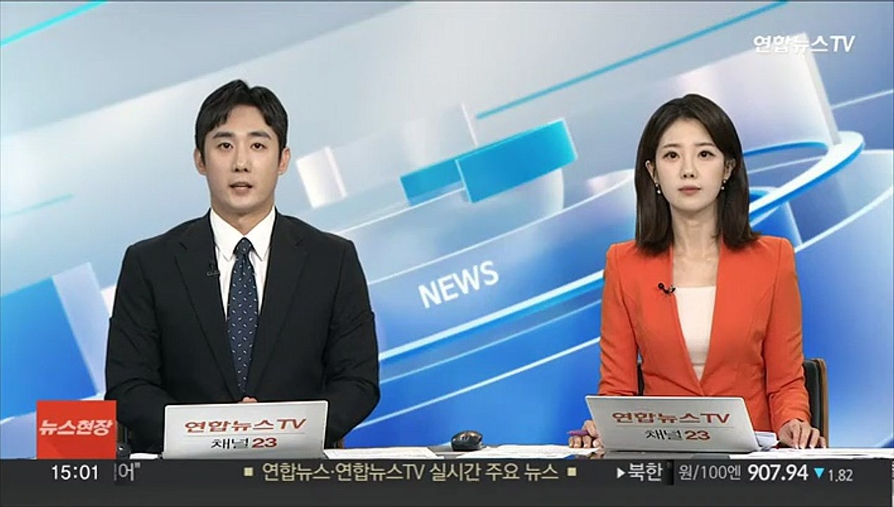 [단독] 관악구 모텔서 280여명 불법 촬영한 중국 국적 20대 남성 검거