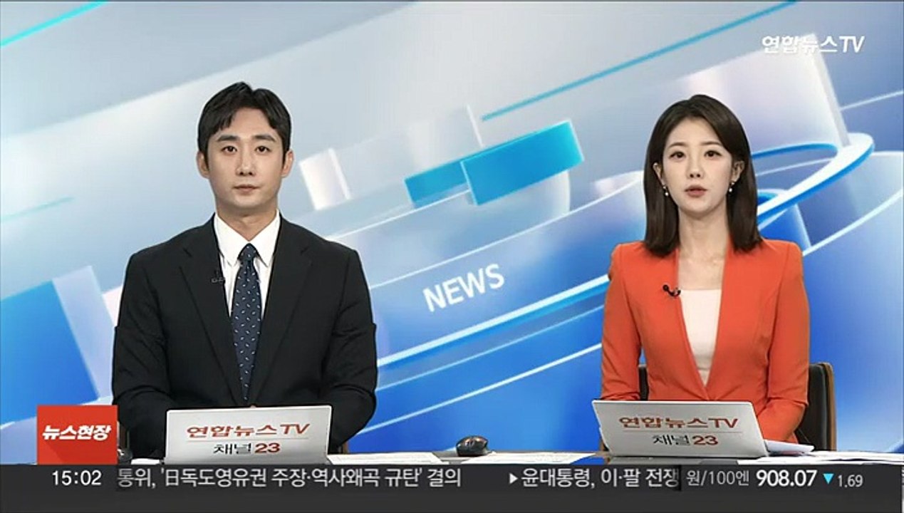 서이초 사건 수사 마무리 수순…"범죄 혐의 발견 안돼"
