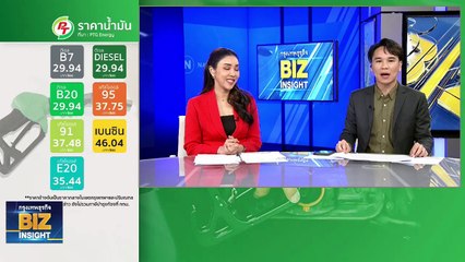 คลังจ่อ 'รื้อเกณฑ์' แจกเงินดิจิทัล 10,000 บาท