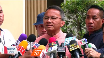 "เป็นธรรม" เปิดตัว "หมออ๋อง" ชี้อุดมการณ์เดียวกัน | เนชั่นทันข่าวเที่ยง | 10 ต.ค. 66 | PART 3