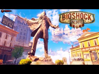 Bioshock Infinite: The Glory of Columbia Trailer