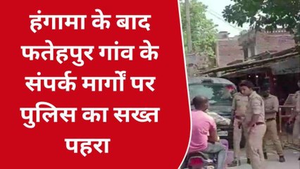 देवरिया के फतेहपुर गांव में नरसंहार का मामला, चप्पे-चप्पे पर पुलिस बल को किया गया तैनात