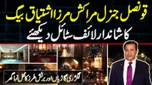 Consul General Of Morocco Mirza Ishtiaq Baig Ka Lavish Lifestyle - Luxury Car Aur British Style Home