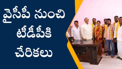 పల్నాడు: మంత్రి ఇలాకలో వైసీపీకి షాక్