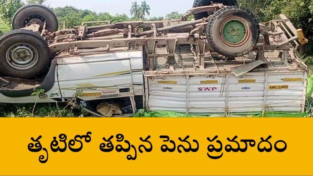 చిత్తూరు జిల్లా: టిప్పర్ ఢీకొట్టింది.. బొలెరో తుక్కుతుకైంది!