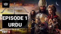 Alp arslan episode 1 in Urdu dubbed - The great seljuk Hindi, Urdu Dubbing हिंदी भाषा में अल्प अरसलान الپ ارسلان اردو زبان میں Alparslan Buyuk Selcuklu - video Da