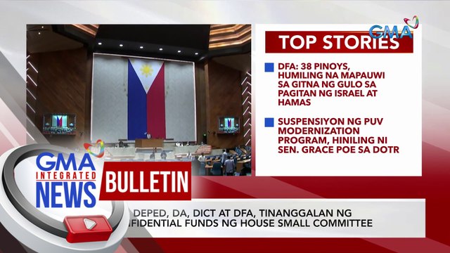 OVP, DepEd, DA, DICT at DFA, tinanggalan ng condifential funds ng House Small Committee | GMA Integrated News Bulletin
