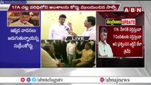 Supreme Court :17A చట్టం దుర్వినియోగం కాకూడదన్న హరీష్ సాల్వే..గవర్నర్ అనుమతి తప్పనిసరి || ABN Telugu