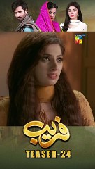 Fareb - Episode 24 - Teaser #shortsfeed #zainabshabbir #zainbaig #FLO Digital