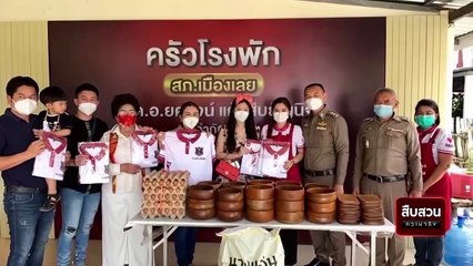 เปิดปม ‘มินนี่’ อายุน้อยพันล้าน ผู้ต้องหาเว็บพนันออนไลน์  | สืบสวนความจริง | 30 ก.ย. 66 | PART 2