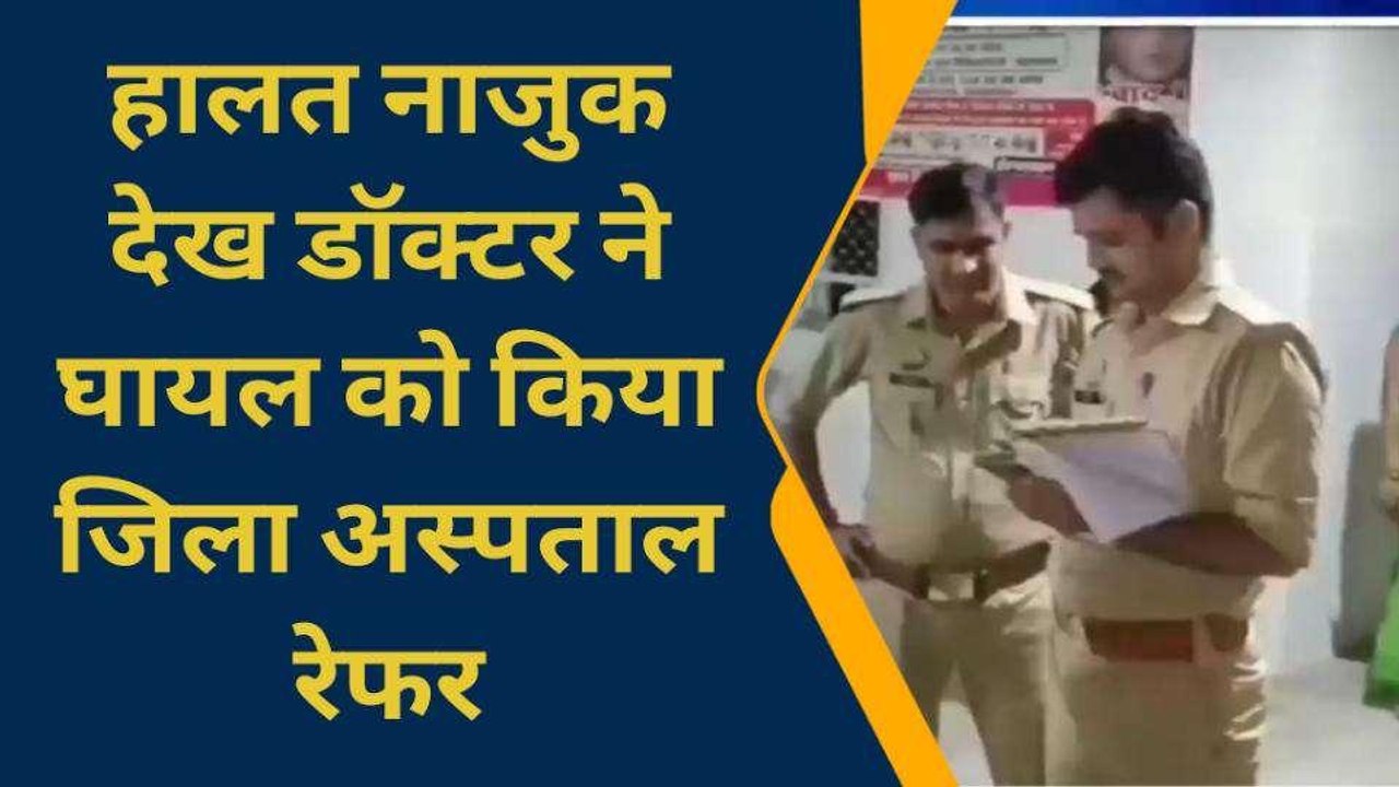 सिद्धार्थनगर: सड़क हादसे में घायल हुआ सवार. इलाज़ जारी