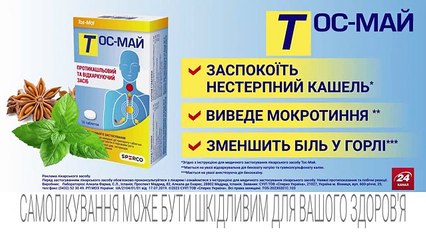 Роман Свитан в военной сводке на 10 октября