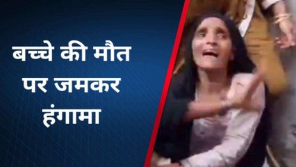 अलीगढ़: ट्रैक्टर ट्राली ने मासूम को कुचला, परिजनों ने जमकर काटा हंगामा