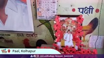 Mega Blood Donation Camp 2023 by Aniruddha's ADM & allied organisations at Paal - Kolhapur