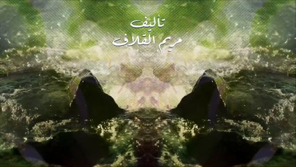 نبض مؤقت | الحلقة 28 HD