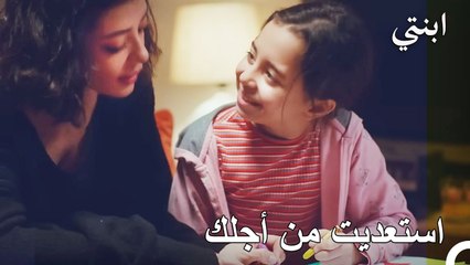 سعادة الأم والبنت بالطعام - ابنتي الحلقة 41