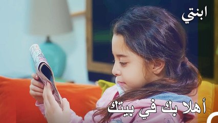 أويكو في بيت أسو - ابنتي الحلقة 41