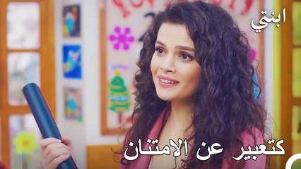 أوغور يدعو سيفجي لشرب القهوة - ابنتي الحلقة 41