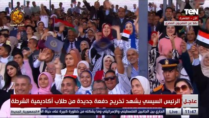 الرئيس السيسي يكرم أوائل خريجي كلية الشرطة دفعة ٢٠٢٣ خلال حفل تخرجهم