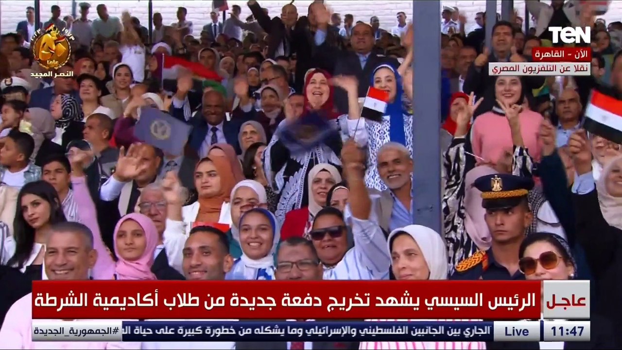 الرئيس السيسي يكرم أوائل خريجي كلية الشرطة دفعة...
