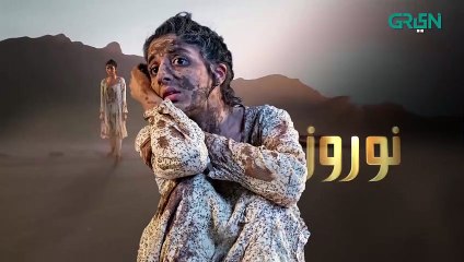 Nauroz - Episode 14 - Teaser - Presented By Mezan - Mawra Hocane - Green TV Entertainment