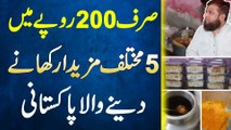 Sirf 200 Rupees Me 5 Different Tasty Food Dene Wala Pakistani