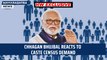 HW Exclusive: Chhagan Bhujbal reacts to caste census demand | Maharashtra| Sharad Pawar| OBC Maratha