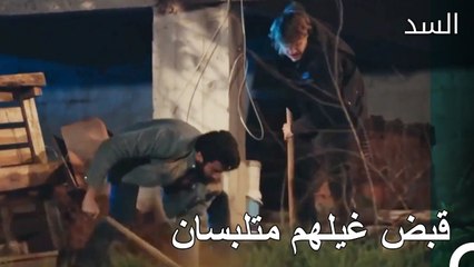 طارق وإبراهيم ينقلان الجثة من مكانها -  مسلسل السد الحلقة 45