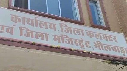 भीलवाड़ा: राजनैतिक पार्टियां अब इन जगहों पर नहीं कर सकेगी बैठकें, जानिए पूरी खबर