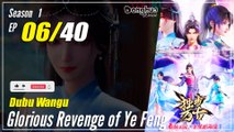 【Dubu Wangu】  Season 1 Ep. 06 - Glorious Revenge of Ye Feng | 1080P