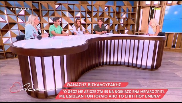 Νάνσυ Νικολαϊδου: Τα λόγια που συγκλόνισαν την Ελένη: «Δεν είχα πού να στρίψω, πού να ανοίξω να μπω»