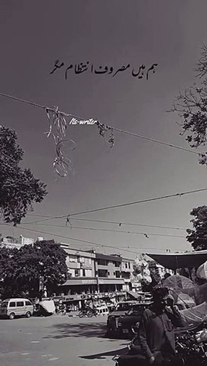 Har Kisi Ko Salam Mar Rahy Hen | ہر کسی کو سلام کر رہے ہیں | Jaun Alia Poetry | Urdu Poetry #poetry #urdupoetry #hindipoetry #tehzeebhafipoetry #shayeri #jaunelia #jauneliapoetry #jauneliashayari #jaunelialegend #jaun