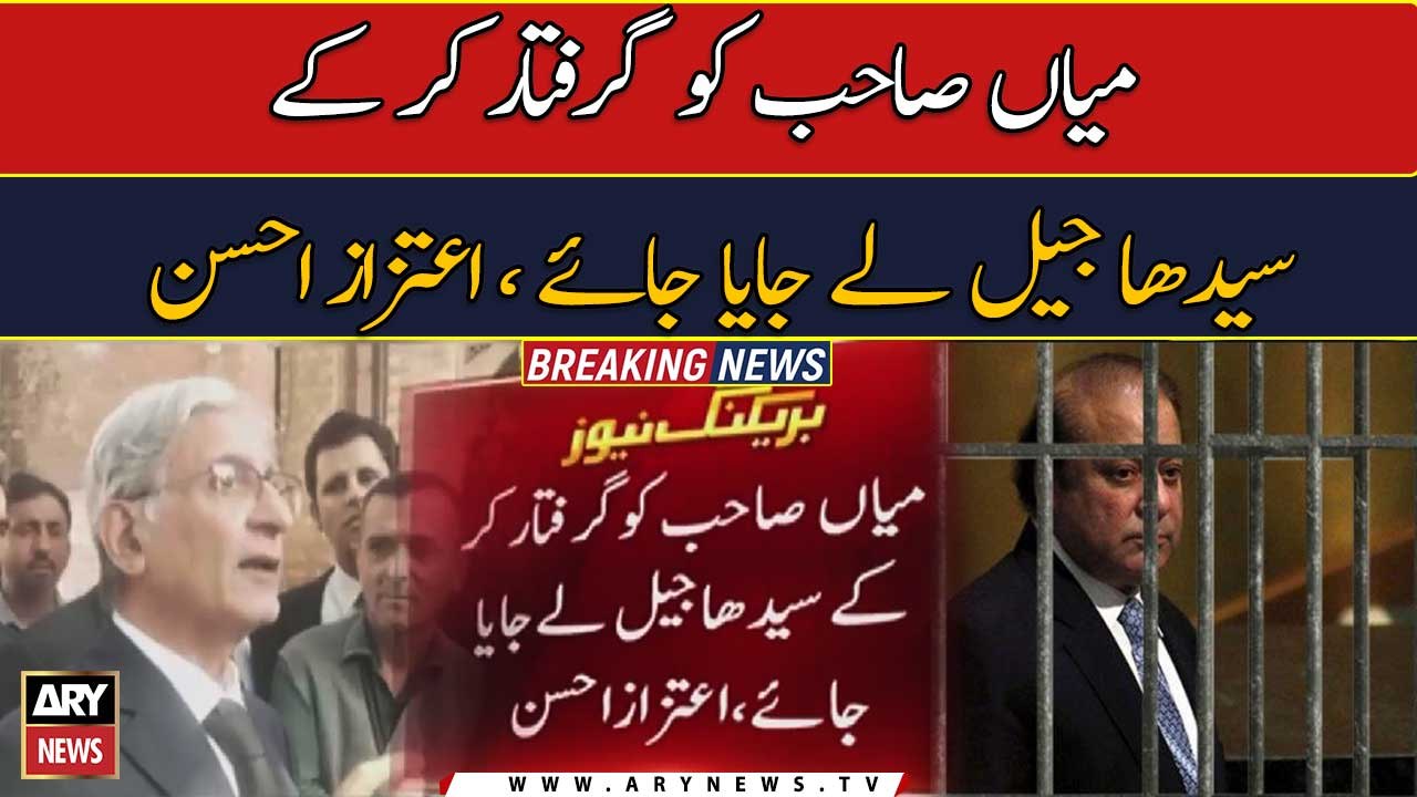              : Atizaz Ahsan