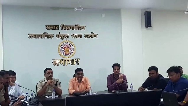 Code of conduct implemented in Ujjain, know what will happen