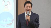 [서울] 서울시 '약자동행지수' 개발...약자정책 핵심 지표 / YTN