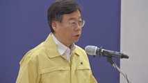 [경기] 성남시, '낡고 위험한' 탄천 19개 교량 재가설·보강공사 / YTN
