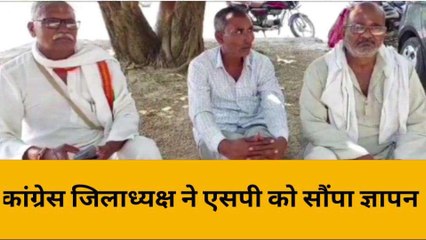 महोबा: आत्महत्या मामले में कार्रवाई की मांग, कांग्रेस जिलाध्यक्ष ने एसपी को सौंपा ज्ञापन