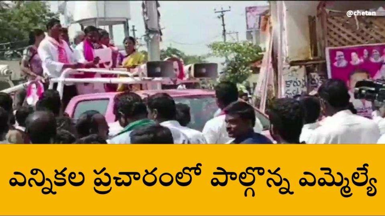మాక్లూర్: మరోసారి ఆశీర్వదించాలి - ఎమ్మెల్యే
