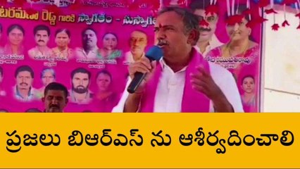 భూపాలపల్లి: బిఆర్ఎస్ పాలనలో జరిగిన అభివృద్ధిని గమనించాలి