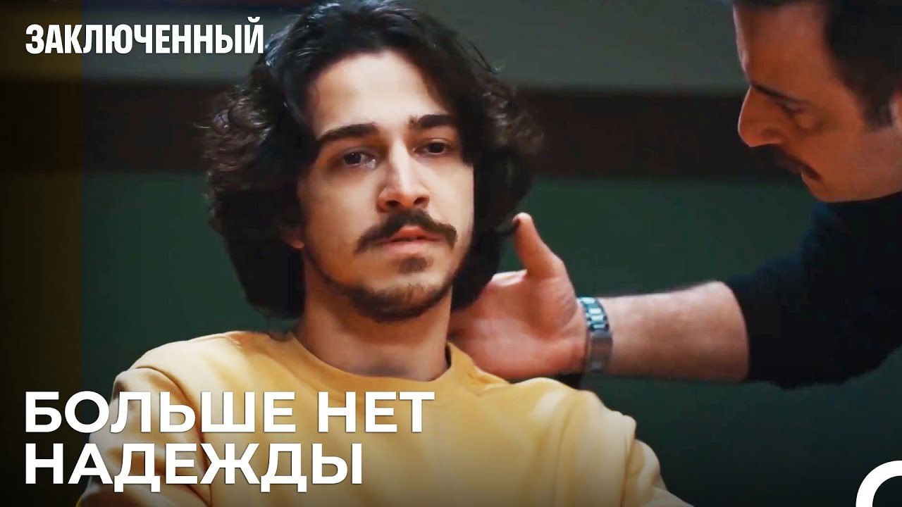 А Как Насчет Тех, Кто Остался Позади... - Заклю...