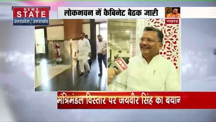 Uttar Pradesh : Lucknow में योगी कैबिनेट की अहम बैठक