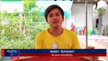 สุดเศร้า! โดนยิงดับในวันเกิดลูก | เนชั่นทันข่าวค่ำ | 10 ก.ย. 66 | PART 4