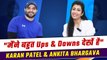 Karan Patel & Ankita Bhargava Patel Interview: कैसे Handle किया Career में Downfall को | Darran Choo
