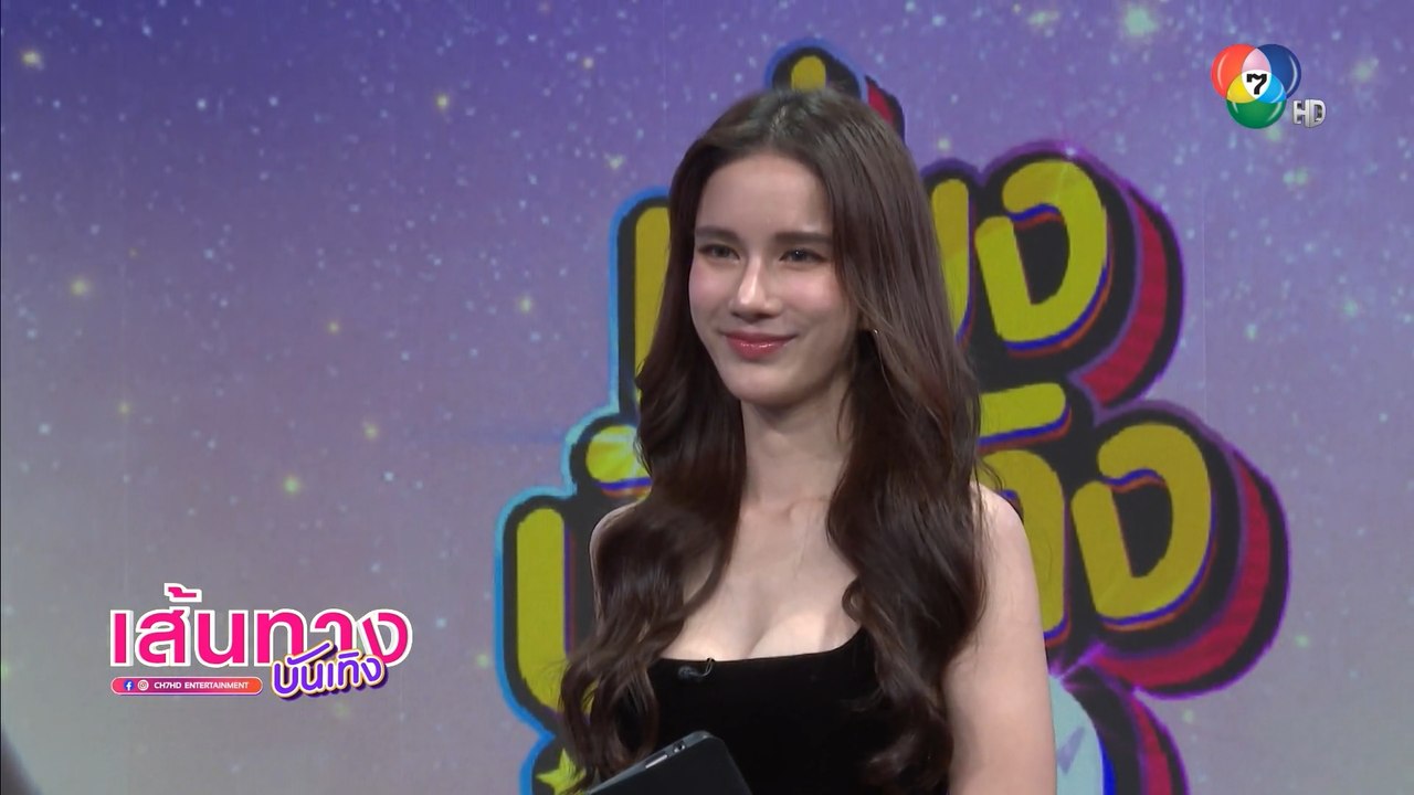 เสาร์ 5 : มาลุ้นรักสามเส้า เนย ปภาดา -โดนัท ภัท...