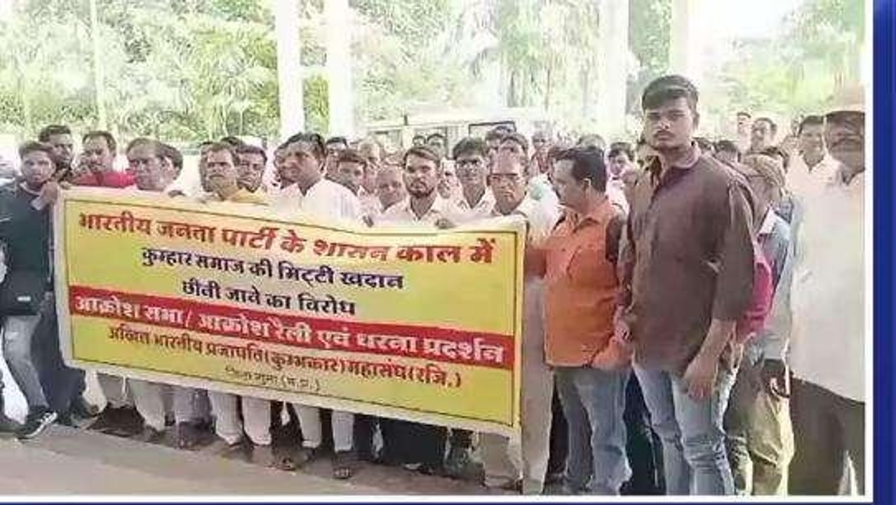 चाचौड़ा: कुंमकार समाज ने मिट्टी की खदान को लेकर सौंपा ज्ञापन, जानिए क्या है मांग